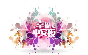 平安建设村工作总结6篇