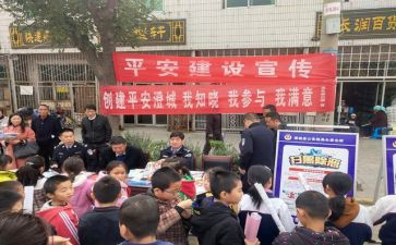 2023行政工作计划范文参考6篇