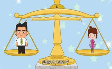 男女平等,作文5篇
