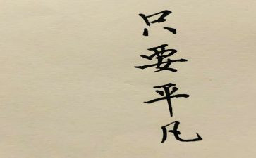 2023年七年级历史教学工作计划优秀7篇