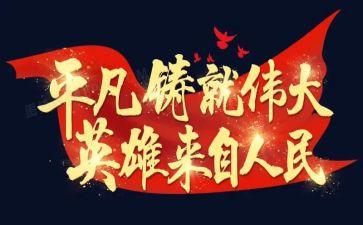 2022大班组年工作计划5篇