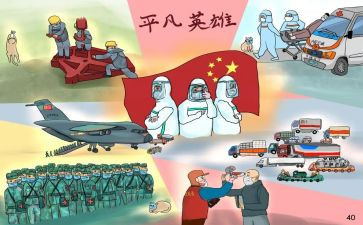 《家》小学生优秀作文精选7篇