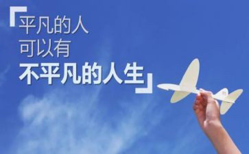 2022中班下保育工作总结7篇