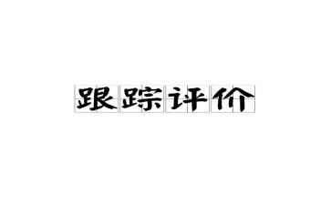 个人学习的工作计划8篇
