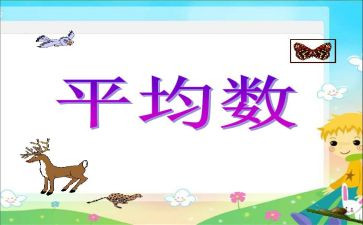 上保育课心得体会5篇