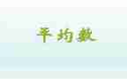 下学期开学第一课教案模板5篇