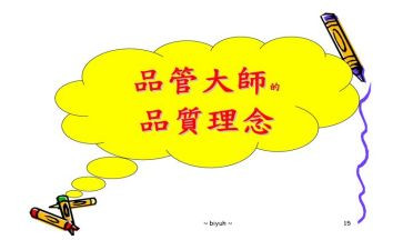 品管工作总结报告5篇