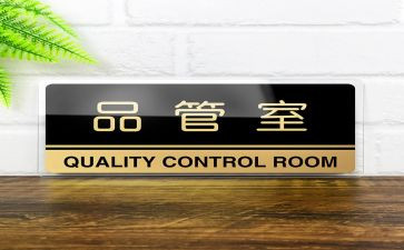1年级教学计划推荐6篇
