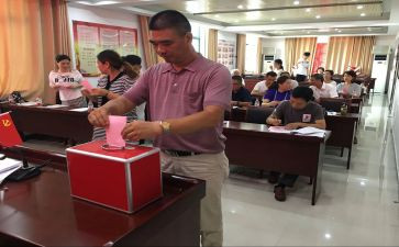 评选优秀班主任事迹材料7篇