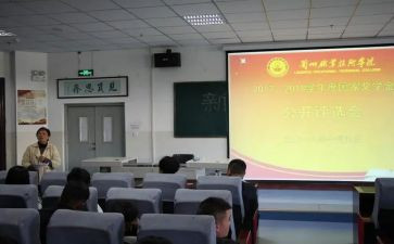 400字的我的校园作文5篇