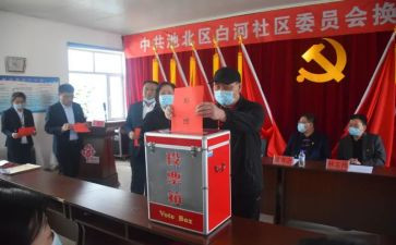 评选优秀团员事迹材料8篇
