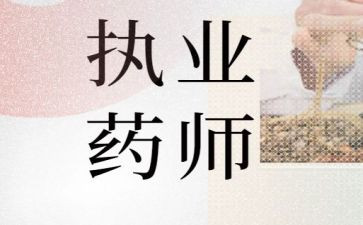 6年工作心得7篇