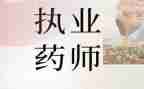 6年工作心得7篇