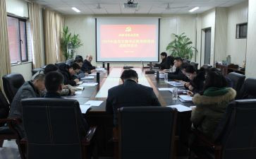 团员评议表个人年度总结5篇