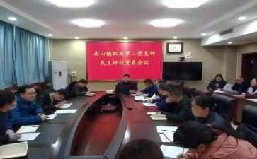 中医内科实习心得7篇
