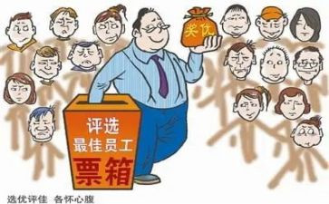 教师评优申请书模板6篇