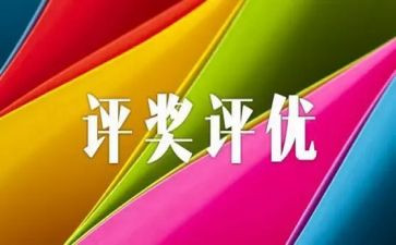 评优秀班主任述职报告范文6篇