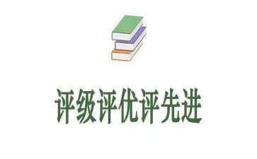 评优秀班主任主要事迹8篇