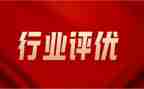 评优秀申请书最新6篇