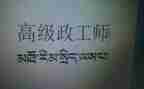 工程类年度述职报告8篇