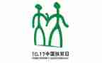 爱学校爱工作心得体会精选5篇