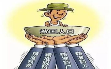 学期小学班级工作计划5篇