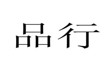 安全个人工作计划通用6篇