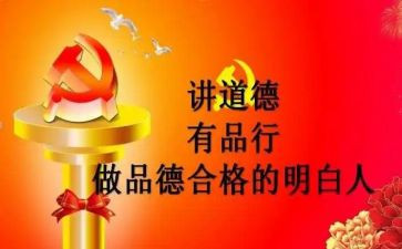 2023年退休教师工作计划7篇