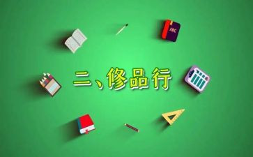 下半销售工作计划精选6篇
