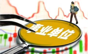 服务员聘用合同6篇