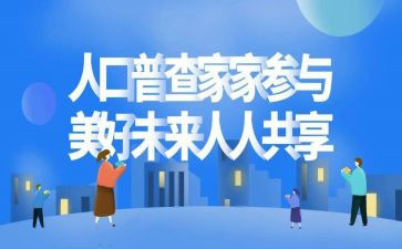 经济普查工作总结7篇