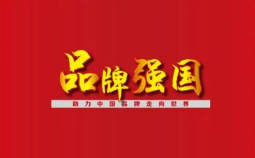科技梦强国梦演讲稿8篇