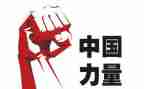 强国有我演讲稿7篇