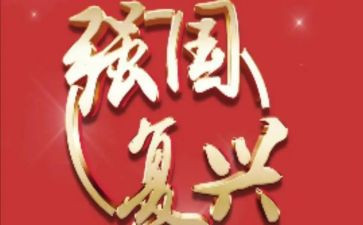 2022团干教师培训总结6篇