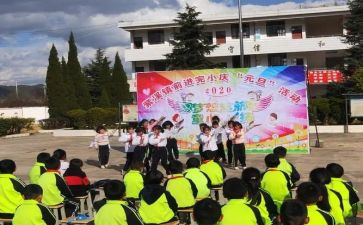 前进的路上作文6篇