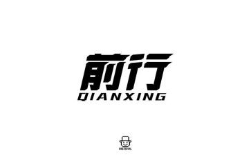 不负韶华砥砺前行演讲稿5篇