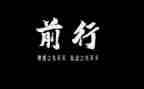 述廉述职报告2023个人精选5篇