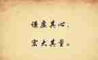 关于谦虚的演讲稿6篇