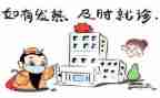 小学六年级语文备课组工作总结5篇
