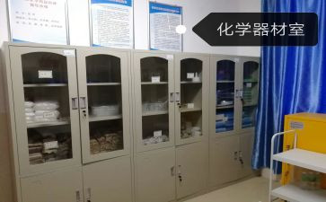 t体育器材工作计划7篇