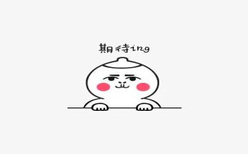 《感恩》关于演讲稿精选6篇