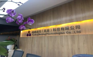 2023年六2班工作计划8篇