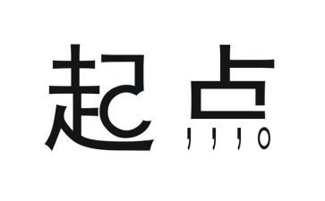 新学期新起点新目标演讲稿6篇