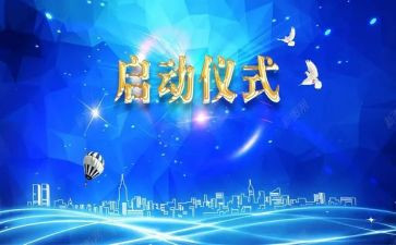 酒店后厨的主管工作总结5篇