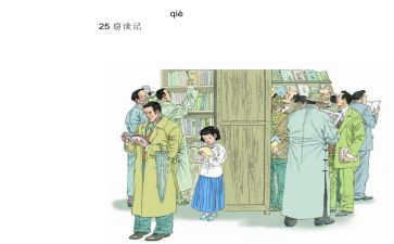 2022冬奥会观后感范文7篇