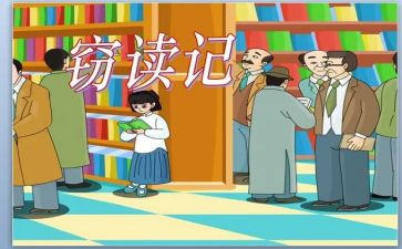 2023年收银员工作计划精选6篇