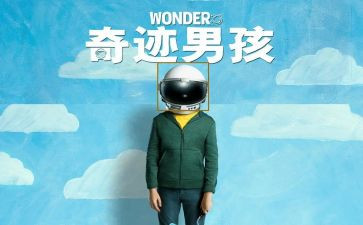 关于奇迹作文7篇