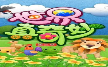 奇妙的作文参考6篇
