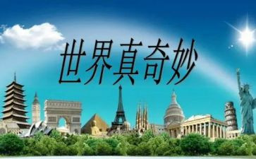 幼儿园奇妙的水教案6篇