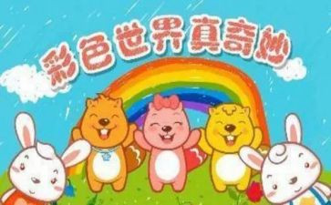 我奇妙的家作文优质7篇